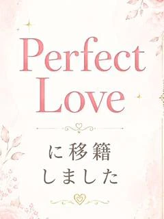 るみ【NPNB無料!!】