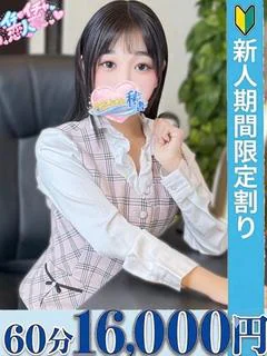 飯島　りりあ