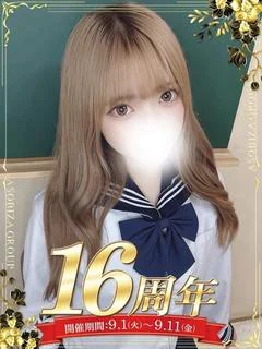 月野 うさぎ