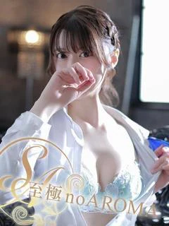 かのん