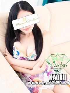 鞠　かおる～まり かおる～