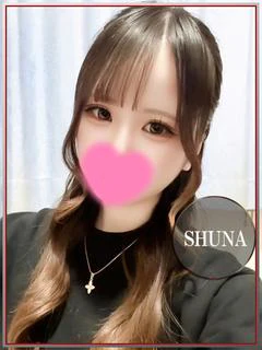 しゅな💖完全業界未経験の美少女