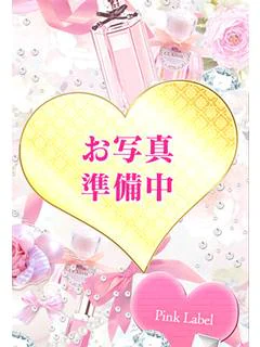あんな