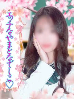 いつき