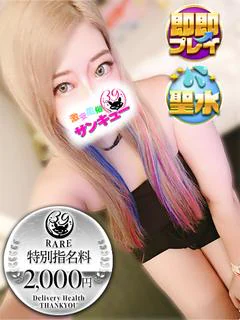 しゅり