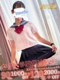 なの★覚醒アイドル的美少女