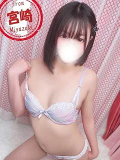 うな