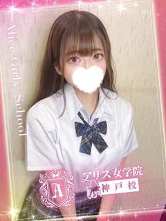 白石 のぞみ