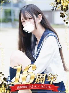 神楽 みく