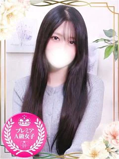 なのか