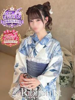 らん(特)☆STANDARD