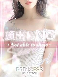 みゅう