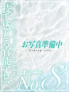 篠原まりえ☆STANDARD