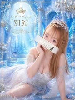 もあ【VIP＋SPコース可能】