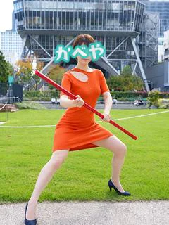 ごきゅう