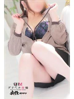 ちふゆ
