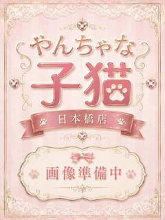 まなみ