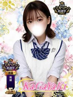 おとね