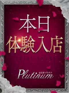 すず