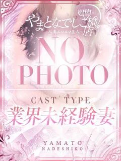 かえで　溢れ出す大人の色気