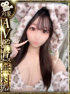 らぶ【AV監督コース無料】