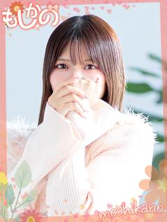 ましろ