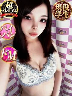 ひいな