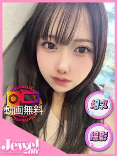 桃花（とうか）可愛いは正義
