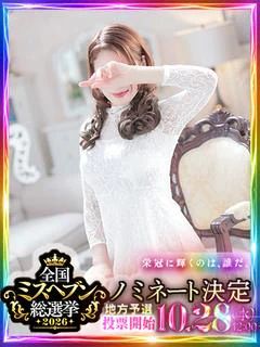 葉月めい『STANDARD』