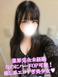 るる