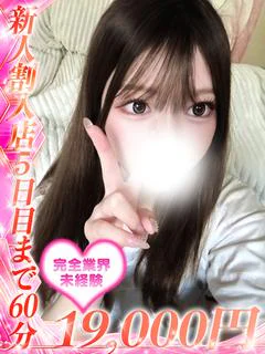 平野あい