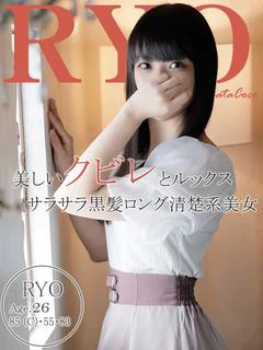 リョウ～おっとりドМ女子～