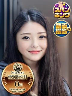 さらら