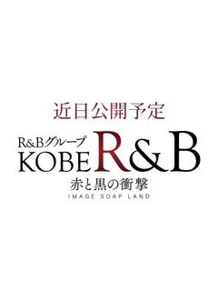 ナナオ
