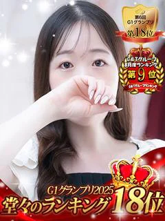 あや【本指名ランキング2位】