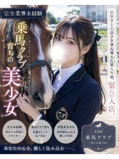 ひびき