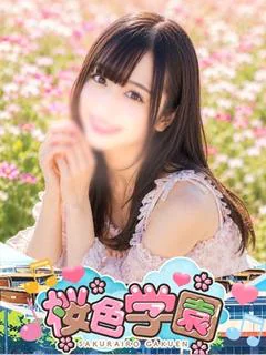 なぎ