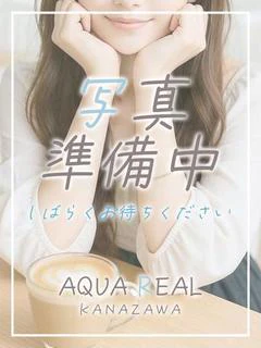 はく