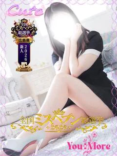 広瀬なり【CUTE】