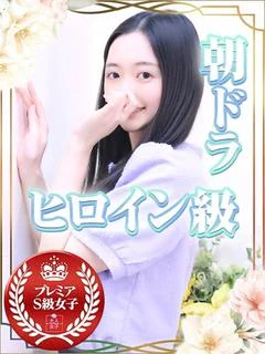 あきら