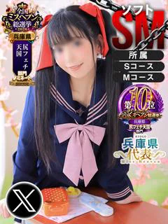 みさくら