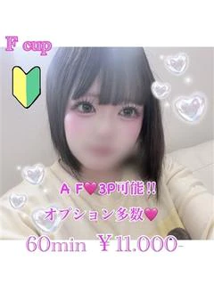 みあ