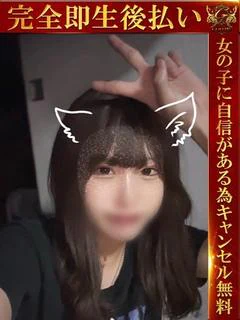 なのは♡甘かわ！細身清楚系美少女♡