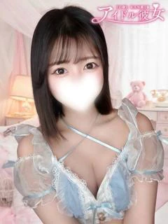 心瀬ほのか