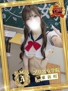 指原 じゅり