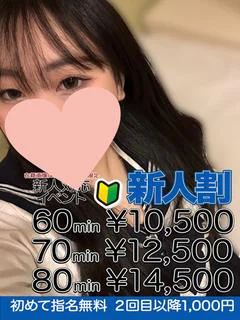 鈴木 祐美