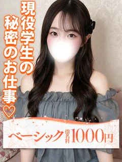リナ