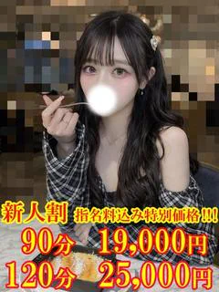 さりな☆変態過ぎる地下ドル☆