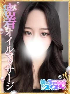 りんか