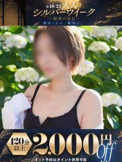 あまね